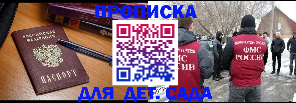 найти адрес прописки в Шахунье