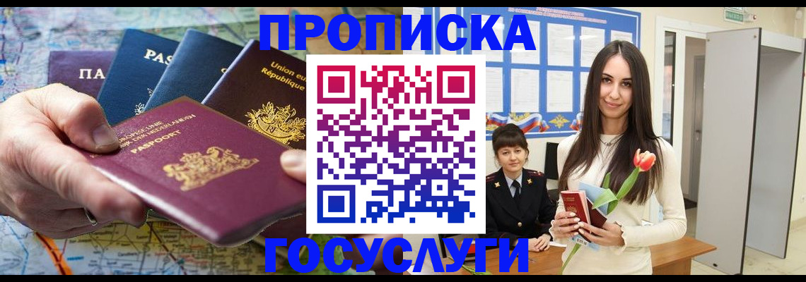 найти адрес прописки в Шахунье