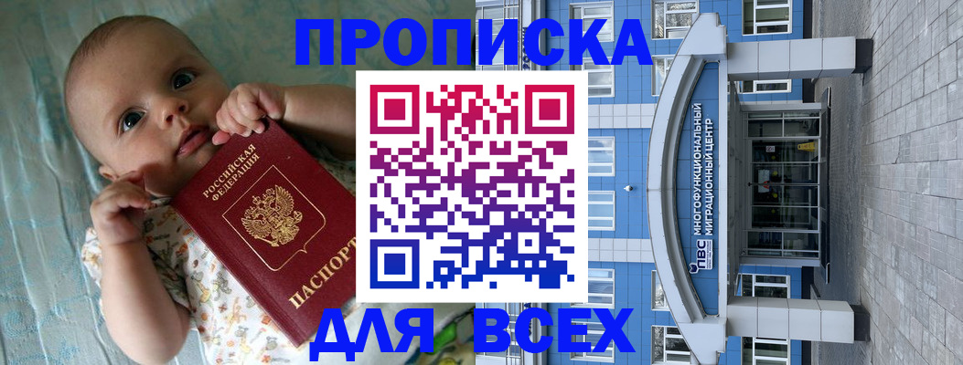 пропишу в квартире в Шахунье